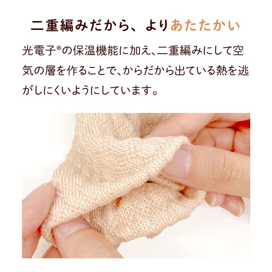 レッグウォーマー 遠赤外線 日本製 光電子 ショート丈 レディース