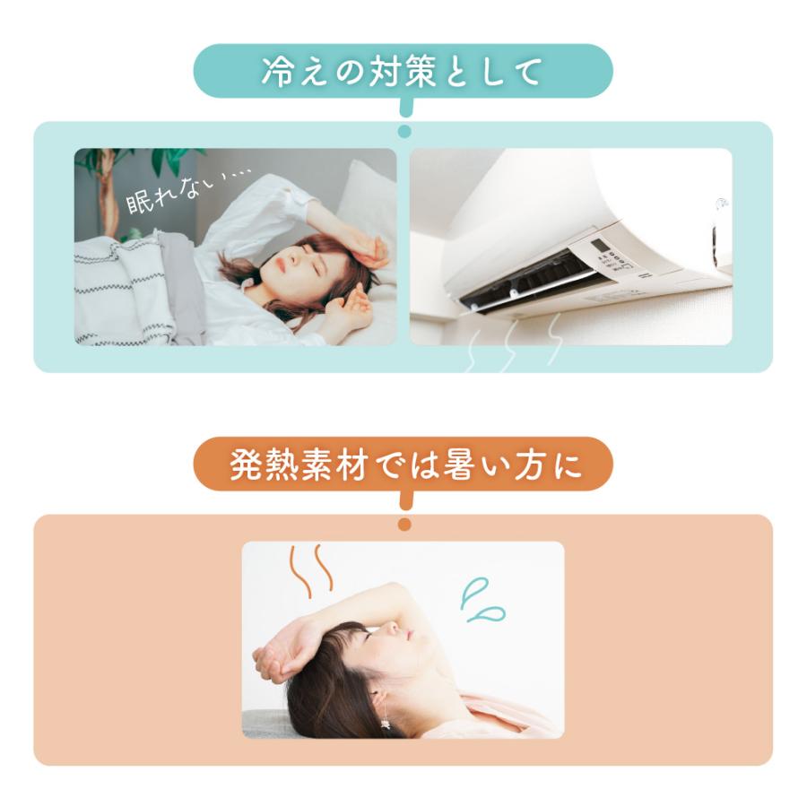 アームウォーマー 光電子 暖かい ショート アームカバー 日本製 遠