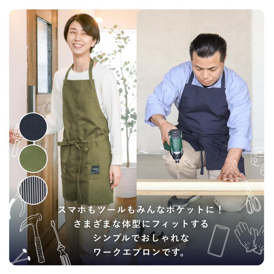 ガーデンエプロン ワークエプロン 男女兼用 ストライプネイビー