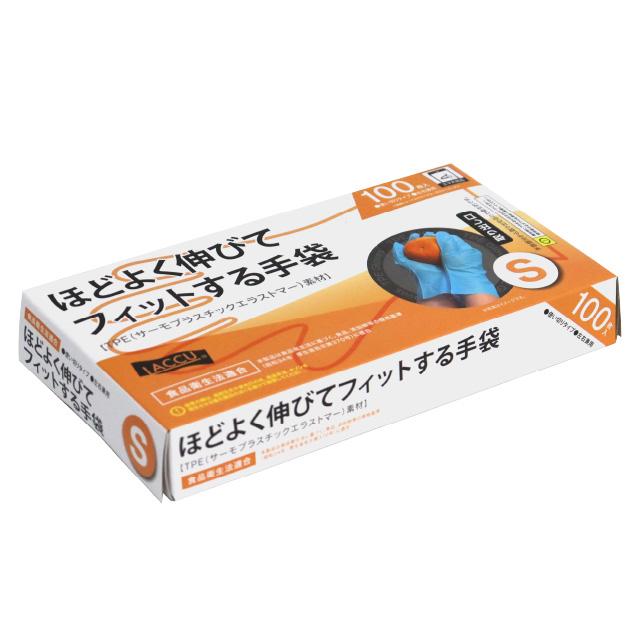 TPEグローブ 100枚入 S/M/L/LL 食品衛生法適合 パウダーフリー スマホ