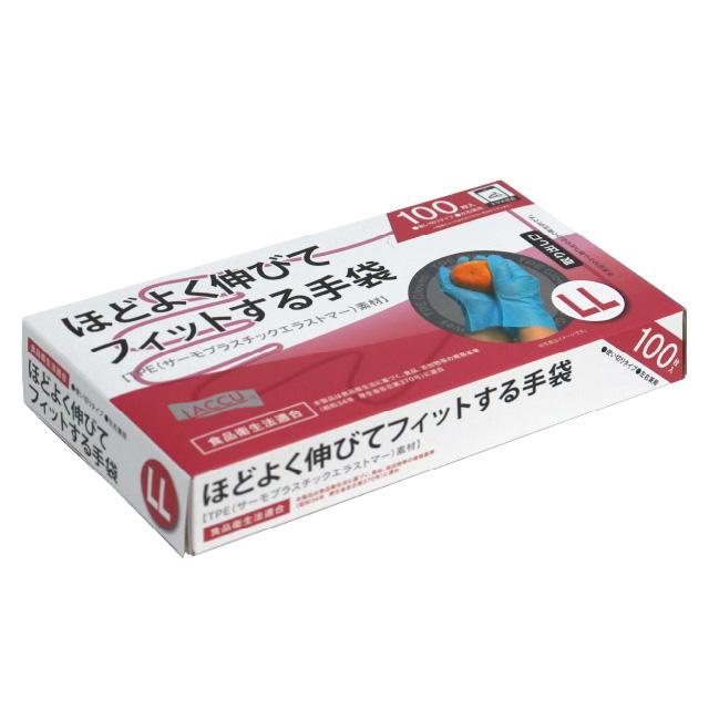 TPEグローブ 100枚入 S/M/L/LL 食品衛生法適合 パウダーフリー スマホ