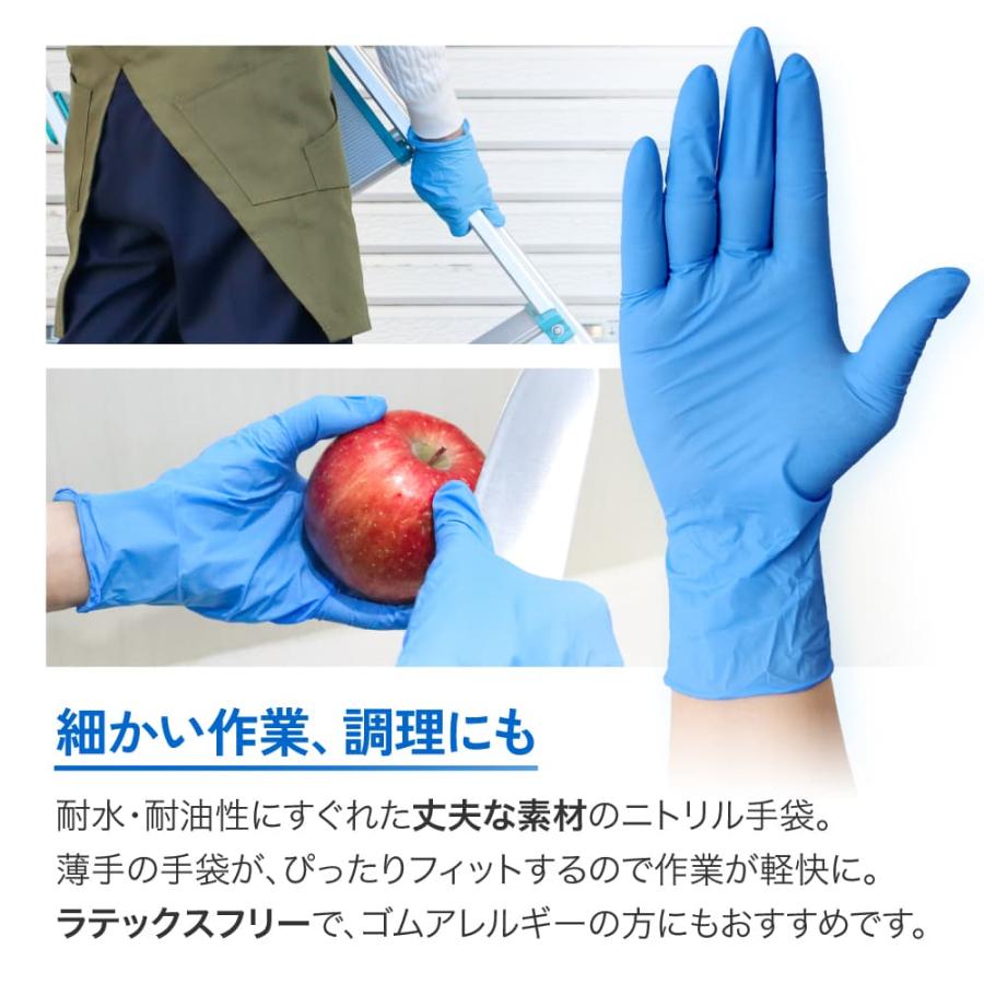 ニトリル手袋 青 100枚 S/M/L 作業用手袋 食品衛生 パウダーフリー