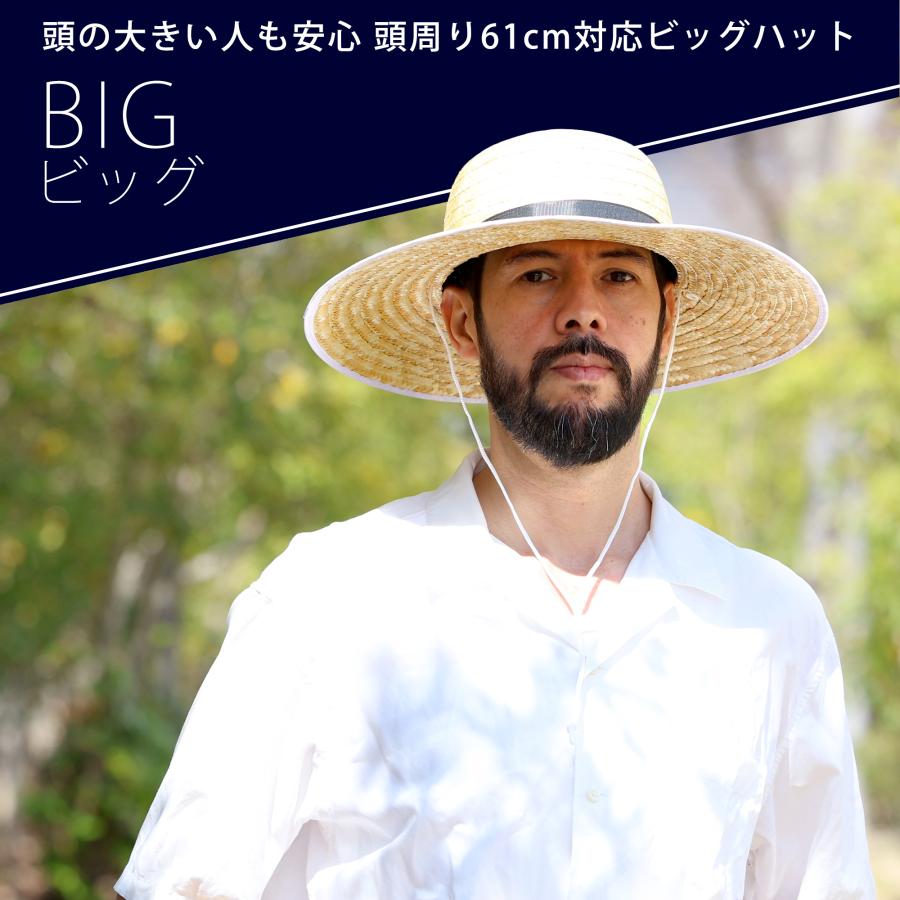 麦わら帽子 農作業 メンズ 3タイプ トルーマン ヤング ビッグ 天然