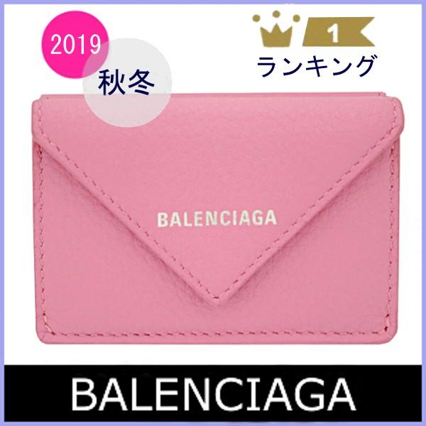 超激安 バレンシアガ Balenciaga 財布 ペーパー 19 秋冬 新作 三つ折り財布 ミニウォレット ピンク 楽天1位 Orientalweavers Com