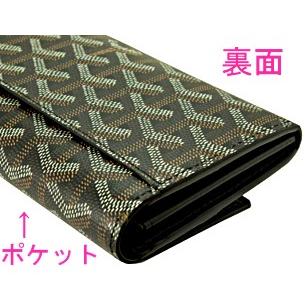 ゴヤール Goyard 財布 メンズ 長財布 Portefeuille Varenne 新作 ブラック ブラック Go022 ブランド バッグ 財布 Model 通販 Yahoo ショッピング