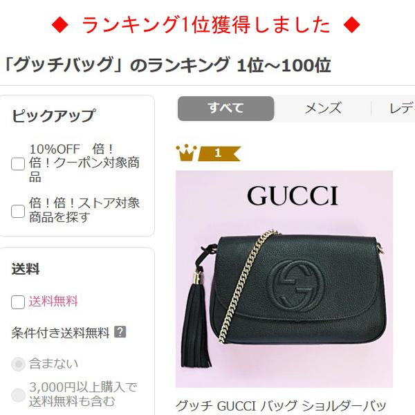 GUCCI グッチ バッグ ショルダーバッグ 新品 レディースバッグ GUCCI グッチ バッグ ショルダーバッグ 新品 レディースバッグ