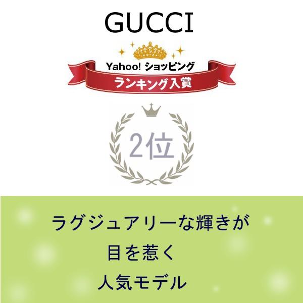 売り尽 グッチ Gucci 財布 チェーンウォレット ショルダーバッグ レディース 黒 ブラック アウトレット Gucci Outlet 260 ブランド バッグ 財布 Model 通販 Yahoo ショッピング 正規販売店 Www Yalaphone Com