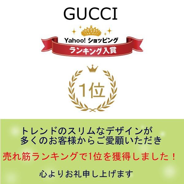 グッチ Gucci 財布 メンズ 新作 長財布 グッチシマ 黒 ブラック アウトレット Gucci Outlet 270 ブランド バッグ 財布 Model 通販 Yahoo ショッピング