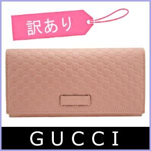 肌触りがいい グッチ Gucci 長財布 レディース 財布 グッチシマ ピンク アウトレット 訳あり Gucci Outlet 294 ブランド バッグ 財布 Model 通販 Yahoo ショッピング 値引 Www Ladislexia Net