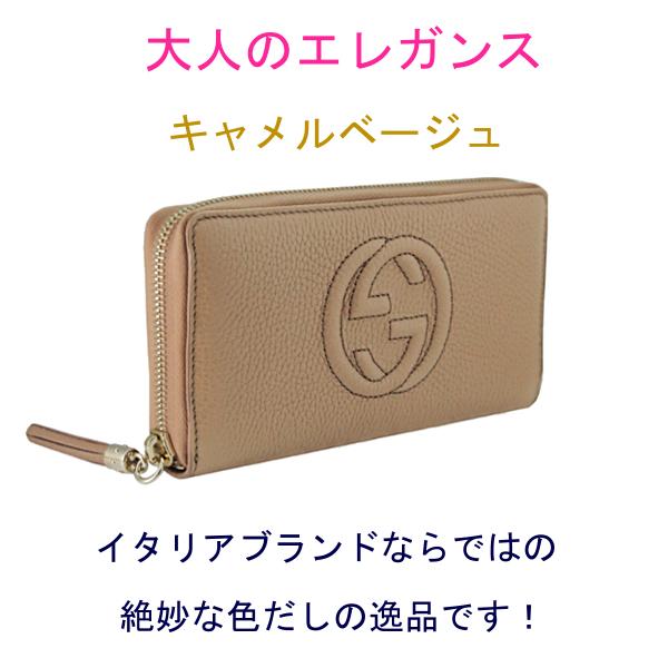 GUCCI グッチ 財布 レディース 長財布 ラウンドファスナー長財布 GUCCI グッチ 財布 レディース 長財布 ラウンドファスナー長財布