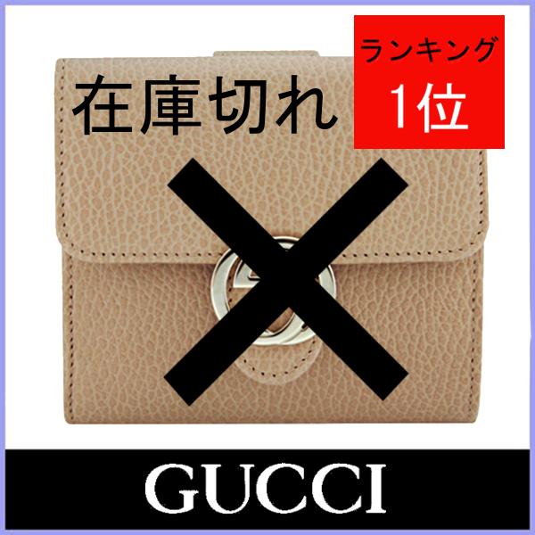 GUCCI グッチ 財布 二つ折り財布 新品 レディース アウトレット GUCCI グッチ 財布 二つ折り財布 新品 レディース アウトレット
