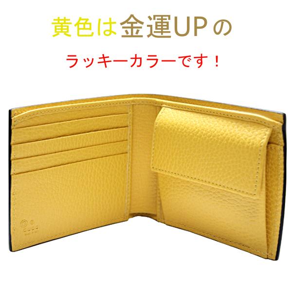 GUCCI グッチ 財布 二つ折り財布 メンズ財布 新品 黒/バイカラー GUCCI グッチ 財布 二つ折り財布 メンズ財布 新品 黒/バイカラー