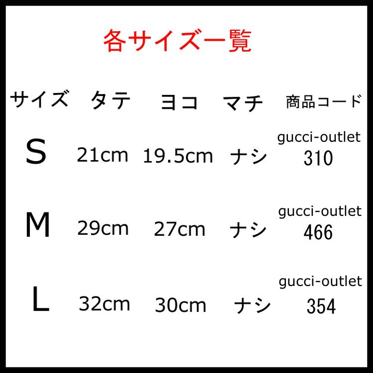 GUCCI グッチ バッグ メンズ ショルダーバッグ メンズバッグ GUCCI グッチ バッグ メンズ ショルダーバッグ メンズバッグ