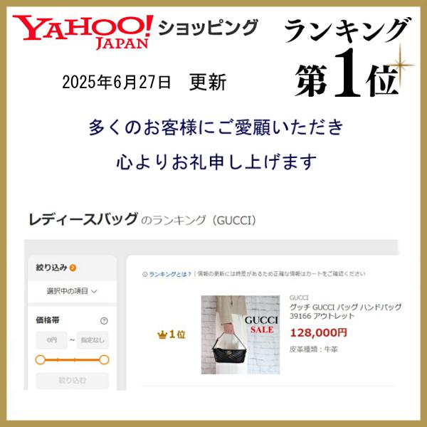 GUCCI グッチ バッグ ハンドバッグ ショルダーバッグ