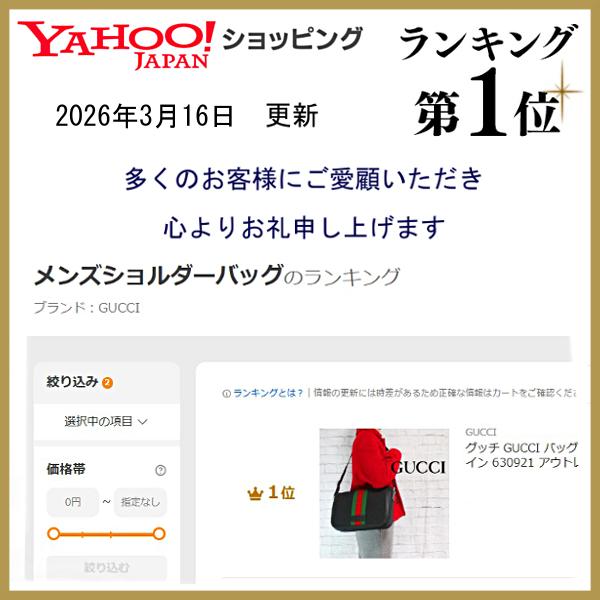 GUCCI レザー ボディバッグ ウェブライン グッチ(GUCCI)グッチ シェリーライン GGキャンバス ウエストバッグ
