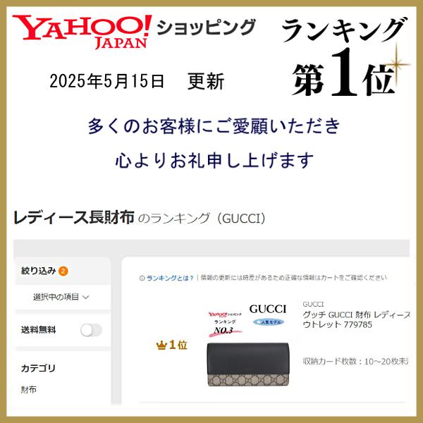 GUCCI（グッチ） 財布 レディース 長財布 新作 フラップ長財布 メンズ