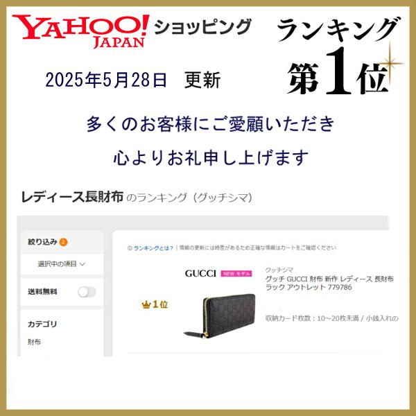 グッチシマ グッチ GUCCI 財布 新作 レディース 長財布 新品 ラウンド