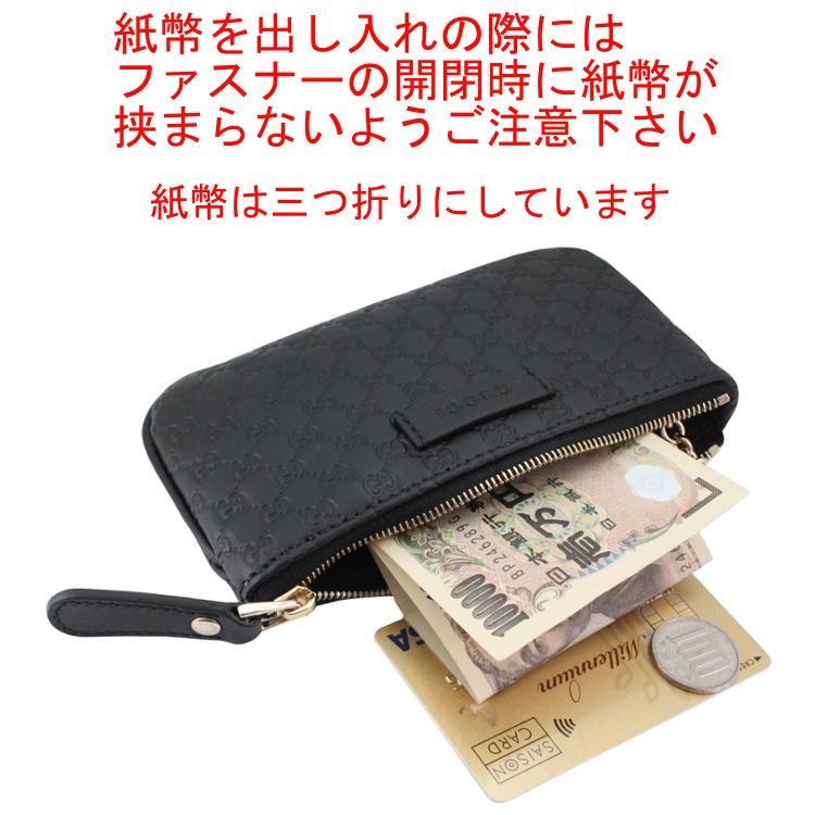 GUCCI グッチ コインケース 小銭入れ メンズ レディース GUCCI グッチ コインケース 小銭入れ メンズ レディース