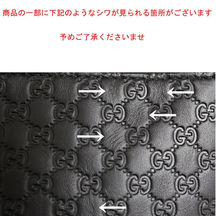 GUCCI グッチ コインケース 小銭入れ メンズ レディース GUCCI グッチ コインケース 小銭入れ メンズ レディース