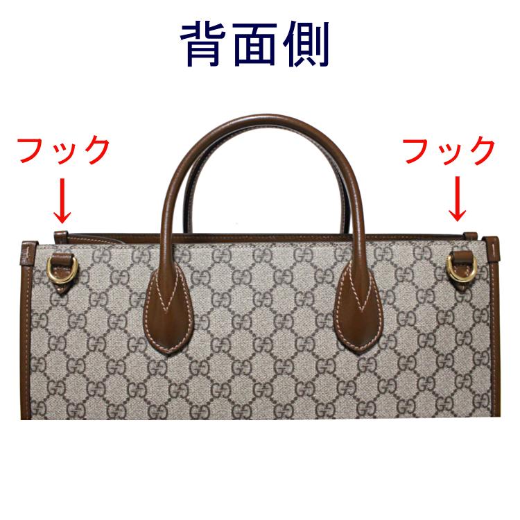 【正規品・美品】グッチ トートバッグ GGスプリーム ロゴ型押し ブラウン 茶色 正規品・美品】グッチ トートバッグ GGスプリーム ロゴ型押し ブラウン