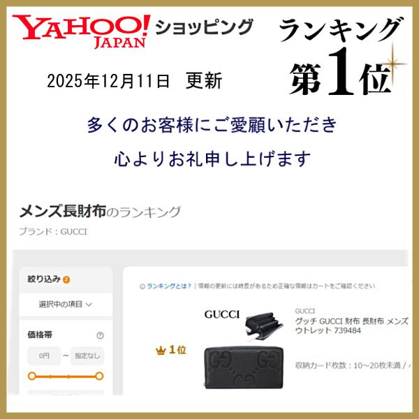 GUCCI（グッチ） 財布 長財布 メンズ 新作 ラウンドファスナー長財布