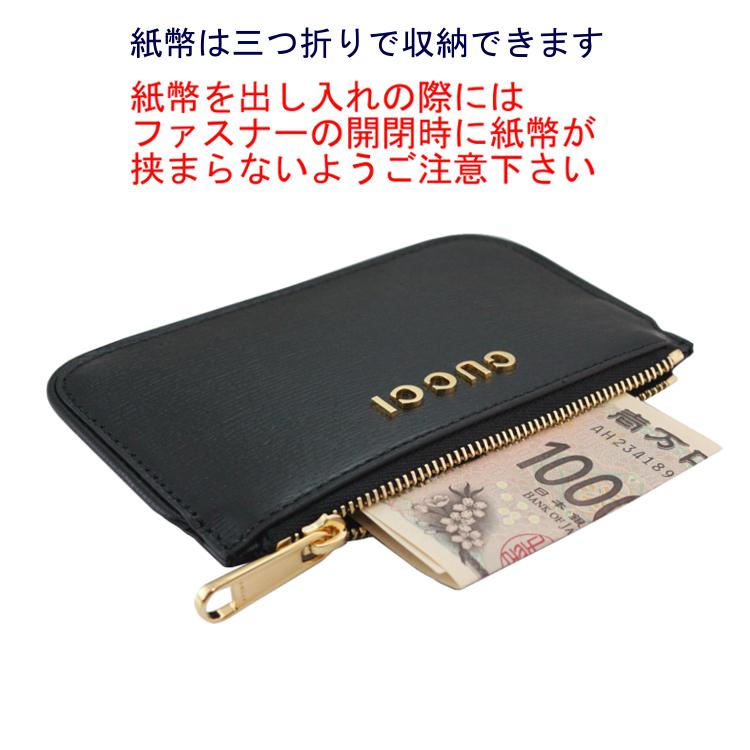 【美品】 GUCCI グッチ 財布 小銭入れ ケース　カードケース GUCCI（グッチ） コインケース 小銭入れ カードケース レディース