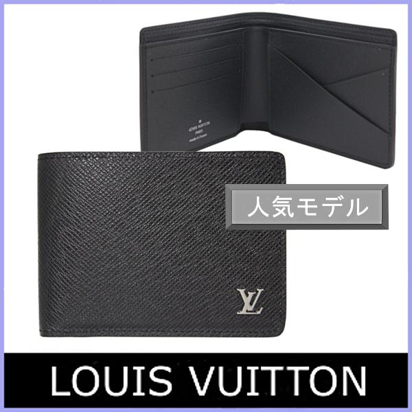 ルイヴィトン 財布 新作 メンズ 二つ折り財布 ポルトフォイユ・ミュルティプル