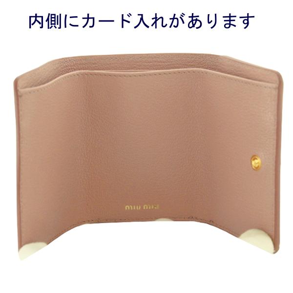 ミュウミュウ miumiu 財布 新作 三つ折り財布 レディース ミニ財布