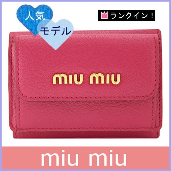 ミュウミュウ miumiu 財布 新作 三つ折り財布 レディース ミニ財布 ピンク アウトレット 5MH021