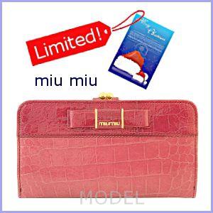 Miumiu Jimmy Choo クリスマスにおねだりしたい ミニ財布 5選