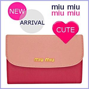 ミュウミュウ 財布 ピンク バイカラー 二つ折り財布 Miumiu 5m1225 Miumiu110 ブランド バッグ 財布 Model 通販 Yahoo ショッピング