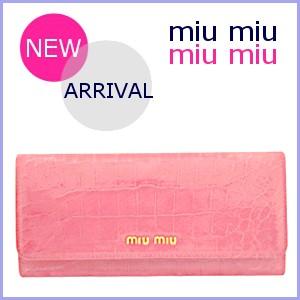 新発売の ミュウミュウ 財布 ピンク Miumiu 長財布 レディース クロコ型押し 5m1109 Miumiu133 ブランド バッグ 財布 Model 通販 Yahoo ショッピング 代引不可 Www Ladislexia Net