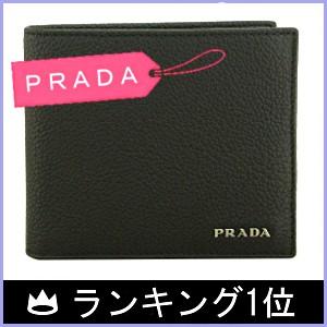 プラダ Prada 財布 メンズ 財布 二つ折り 黒 ブラック アウトレット 2mo738 Prada Outlet 160 ブランド バッグ 財布 Model 通販 Yahoo ショッピング