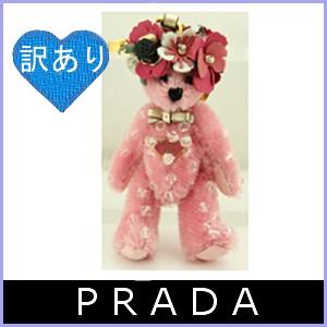 プラダ Prada キーホルダー キーリング トリック ベア くま アウトレット 1to032 訳あり Prada Outlet 254 ブランド バッグ 財布 Model 通販 Yahoo ショッピング