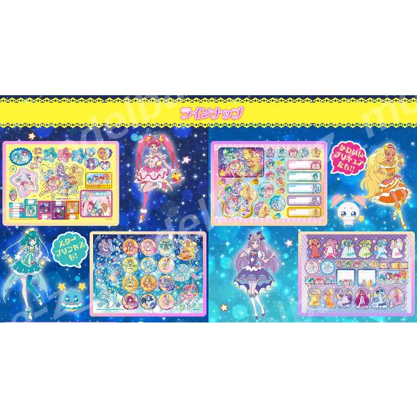 BANDAI（バンダイ） スター☆トゥインクル プリキュア ジャンボシール