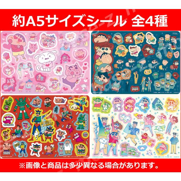 クレヨンしんちゃん　ジャンボカードダス　当時品 クレヨンしんちゃん ジャンボカードダス 当時品