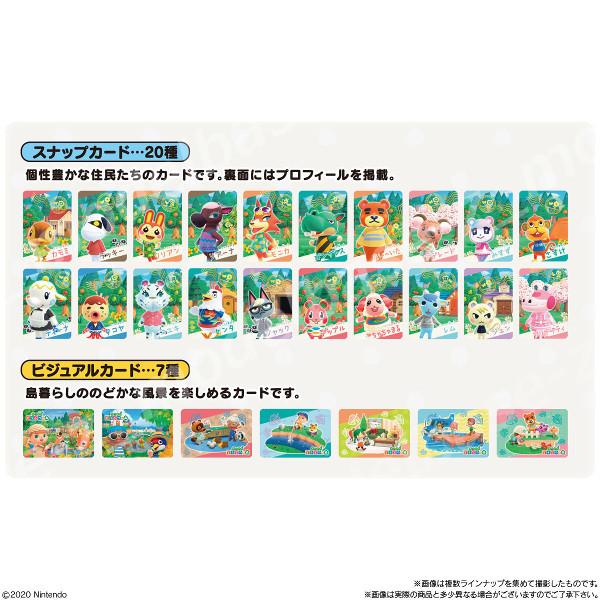 【バラ売り可⭕️】どうぶつの森 トレーディングカード 48枚セット BANDAI（バンダイ） あつまれ どうぶつの森 カードグミ 全27種