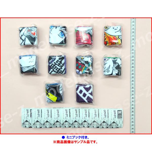 タカラトミーアーツ 鬼滅の刃 ミニタオル弐 全10種 タカラトミー