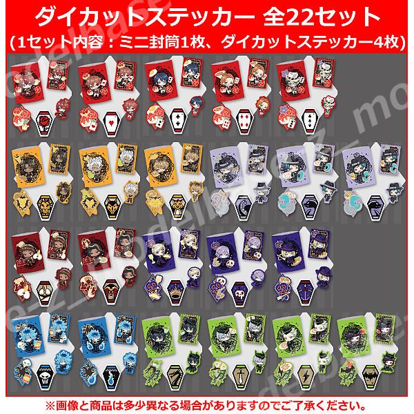 ツイステッドワンダーランド カードダスセット 3種 バンダイ カードダス『ﾂｲｽﾃｯﾄﾞﾜﾝﾀﾞｰﾗﾝﾄﾞﾒﾀﾙｶｰﾄﾞｺﾚｸｼｮﾝ2 自販機ver.』再