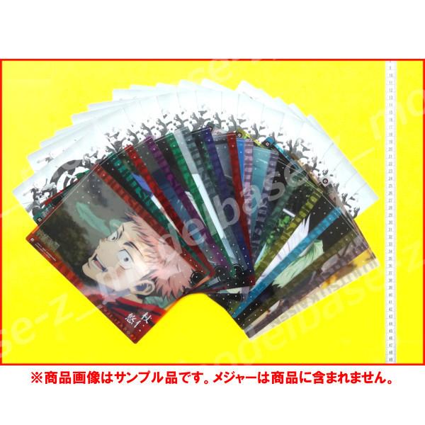 BANDAI（バンダイ） 呪術廻戦 クリアビジュアルポスター パート2 全