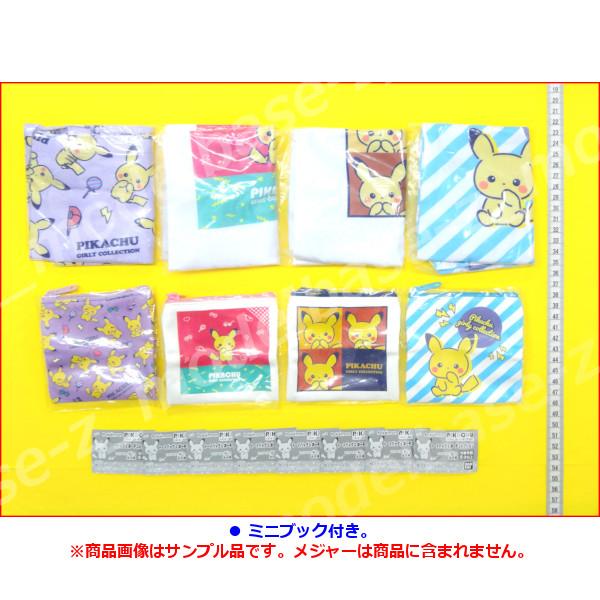 BANDAI（バンダイ） ポケットモンスター ポケモン Pokemon PIKACHU