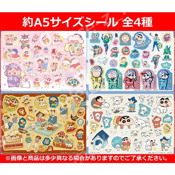 BANDAI（バンダイ） クレヨンしんちゃん ジャンボシールダス オラの