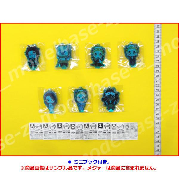 鬼滅の刃 ここみえアクリルフィギュア 陸ノ型 全7種 スタンド