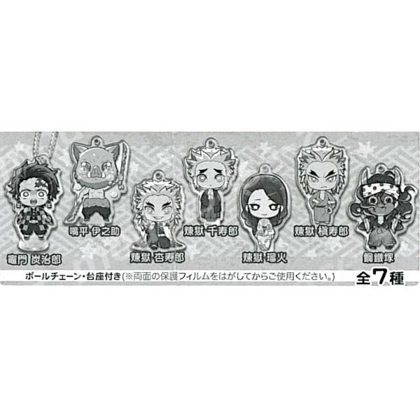 鬼滅の刃 ここみえアクリルフィギュア 陸ノ型 全7種 スタンド