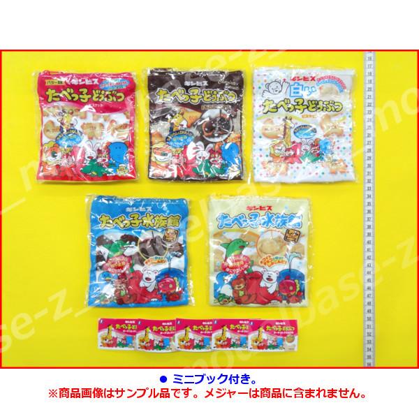 エスケイジャパン ギンビス たべっ子どうぶつ ポーチコレクション