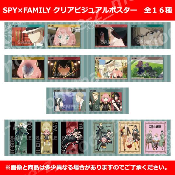 スパイファミリー　ポスター　B2 BIGサイズ SPY×FAMILY（スパイファミリー） ポスター 通販/販売 | ポスッタ