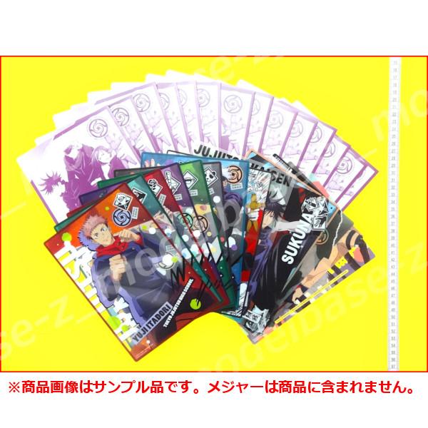 ジャンボカードダス ポケモン アニメバージョン パート4 全9種