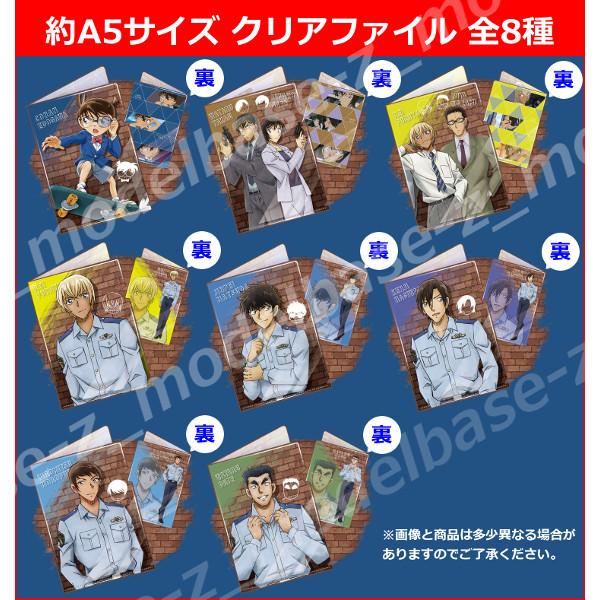 BANDAI（バンダイ） 名探偵コナン アートクリアファイルコレクション