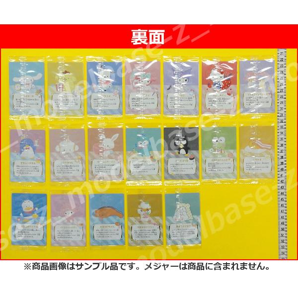 サンリオ　ウエハース１　フルコンプリート BANDAI サンリオ サンリオキャラクターズ ウエハース パート1