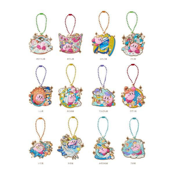 BANDAI 星のカービィ KIRBY Horoscope Collection ぷっくり